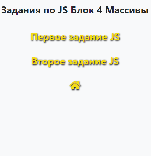 Превью двадцать первого задания